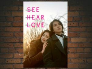 -SEE HEAR LOVE (2023)-<br>The Original Movie