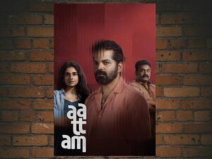 -Aattam (2024)-<br>The Original Movie