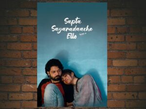 -Sapta Sagaradaache Ello ? Side A (2023)-<br>The Original Movie