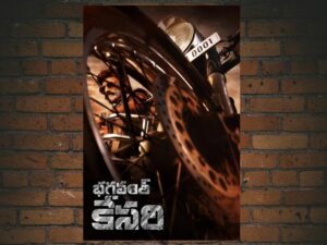 -Bhagavanth Kesari (2023)-<br>The Original Movie