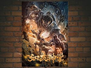 -Buddha Palm Technique (2020)-<br>The Original Movie