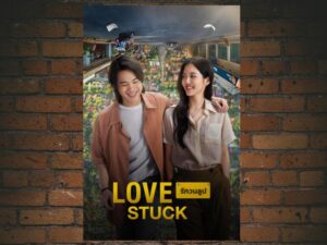 -Love Stuck (2024)-<br>The Original Movie