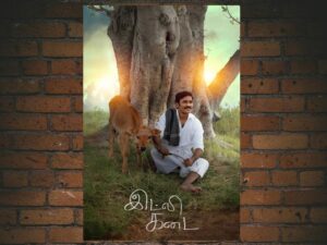 -Idli Kadai (2025)-<br>The Original Movie