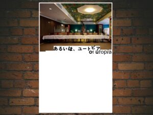 -Or Utopia (2024)-<br>The Original Movie