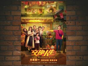 -Five Hundred Miles (2023)-<br>The Original Movie