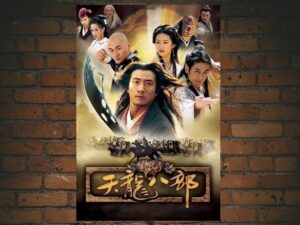 -Demi-Gods and Semi-Devils (2003)-<br>The Complete Series