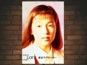 -Tokyo Love Story (1991)-<br>The Complete Series