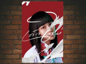 -Girl from Nowhere (2018)-<br>The Complete Series