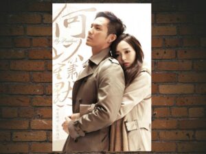 -My Sunshine (2015)-<br>The Complete Series