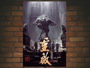 -Reunion: The Sound of the Providence (2020)-<br>The Complete Series