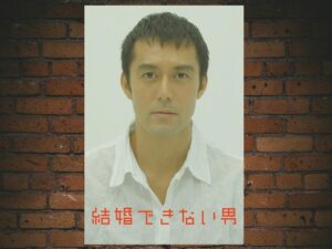 -He Who Can't Marry (2006)-<br>The Complete Series