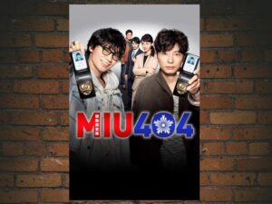 -MIU404 (2020)-<br>The Complete Series