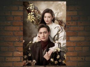 -Rattan (2021)-<br>The Complete Series