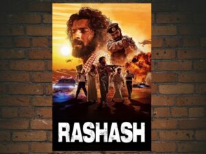 -Rashash (2021)-<br>The Complete Series