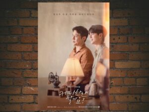 -Would You Like a Cup of Coffee? (2021)-<br>The Complete Series