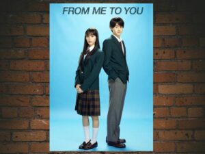 -From Me to You: Kimi ni Todoke (2023)-<br>The Complete Series