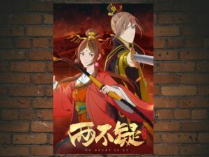 -No Doubt in Us (2021)-<br>The Complete Series