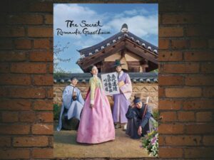 -The Secret Romantic Guesthouse (2023)-<br>The Complete Series