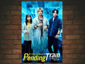 -Pending Train (2023)-<br>The Complete Series