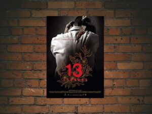 -13: Game of Death (2006)-<br>The Original Movie