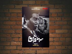 -The Expedition (1962)-<br>The Original Movie