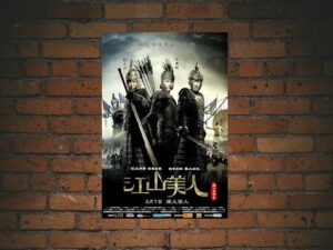 -An Empress and the Warriors (2008)-<br>The Original Movie