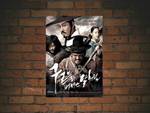 -Blades of Blood (2010)-<br>The Original Movie