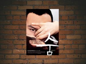 -Breath (2007)-<br>The Original Movie