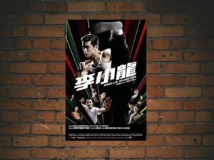 -Bruce Lee, My Brother (2010)-<br>The Original Movie