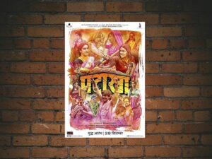 -Pataakha (2018)-<br>The Original Movie