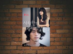 -Come Rain, Come Shine (2011)-<br>The Original Movie