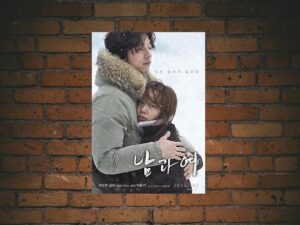 -A Man and a Woman (2016)-<br>The Original Movie