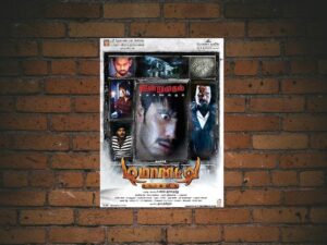 -Demonte Colony (2015)-<br>The Original Movie