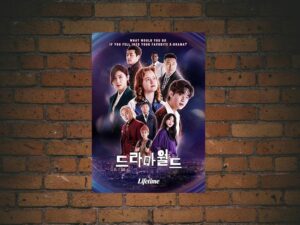 -Dramaworld (2016)-<br>The Complete Series