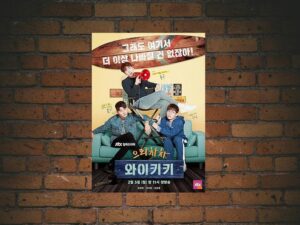 -Welcome to Waikiki (2018)-<br>The Complete Series