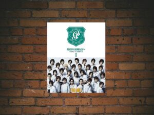 -For You in Full Blossom: Ikemen Paradise (2007)-<br>The Complete Series