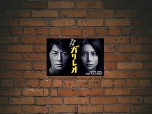 -Galileo (2007)-<br>The Complete Series