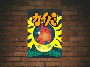 -Kaiba (2008)-<br>The Complete Series