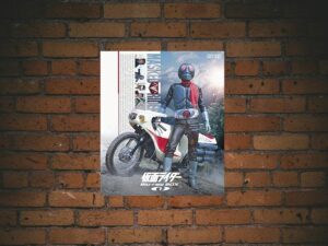 -Kamen Rider (1971)-<br>The Complete Series