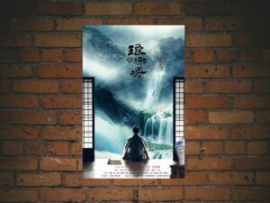 -Nirvana in Fire (2015)-<br>The Complete Series