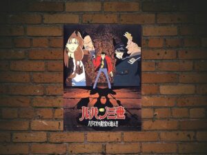 -Lupin III: The Pursuit of Harimao's Treasure (1995)-<br>The Original Movie