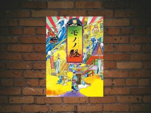 -Mononoke (2007)-<br>The Complete Series