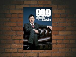 -99.9: Criminal Lawyer (2016)-<br>The Complete Series