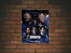 -Vigilante (2023)-<br>The Complete Series