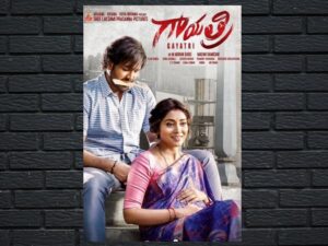 -Gayatri (2018)-<br>The Original Movie