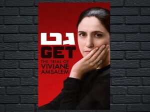 -Gett: The Trial of Viviane Amsalem (2014)-<br>The Original Movie