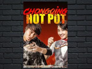 -Chongqing Hot Pot (2016)-<br>The Original Movie