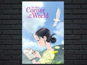 -In This Corner of the World (2016)-<br>The Original Movie