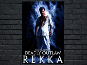 -Deadly Outlaw: Rekka (2002)-<br>The Original Movie
