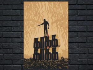 -Kaakha Kaakha (2003)-<br>The Original Movie